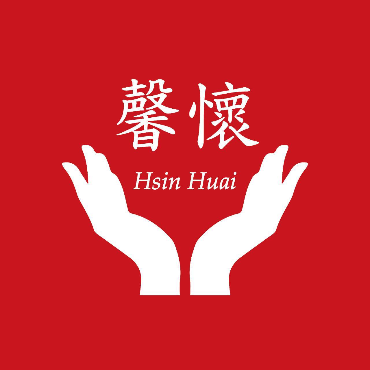 台灣馨懷全人關懷協會 Logo
