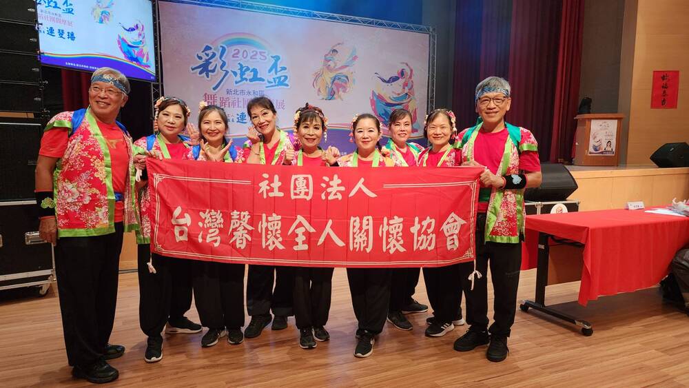 波浪鼓復健活動