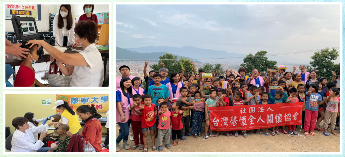 偏鄉離島與國際義診服務足跡地圖